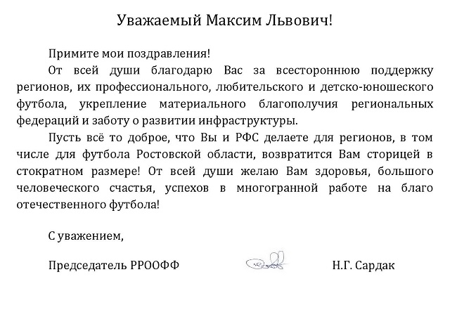 митрофанову 43.jpg